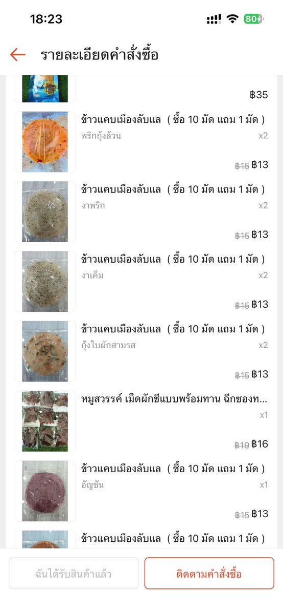 𝑩𝒆𝒄𝒄≽^•༚• ྀིྀ≼ tweet media