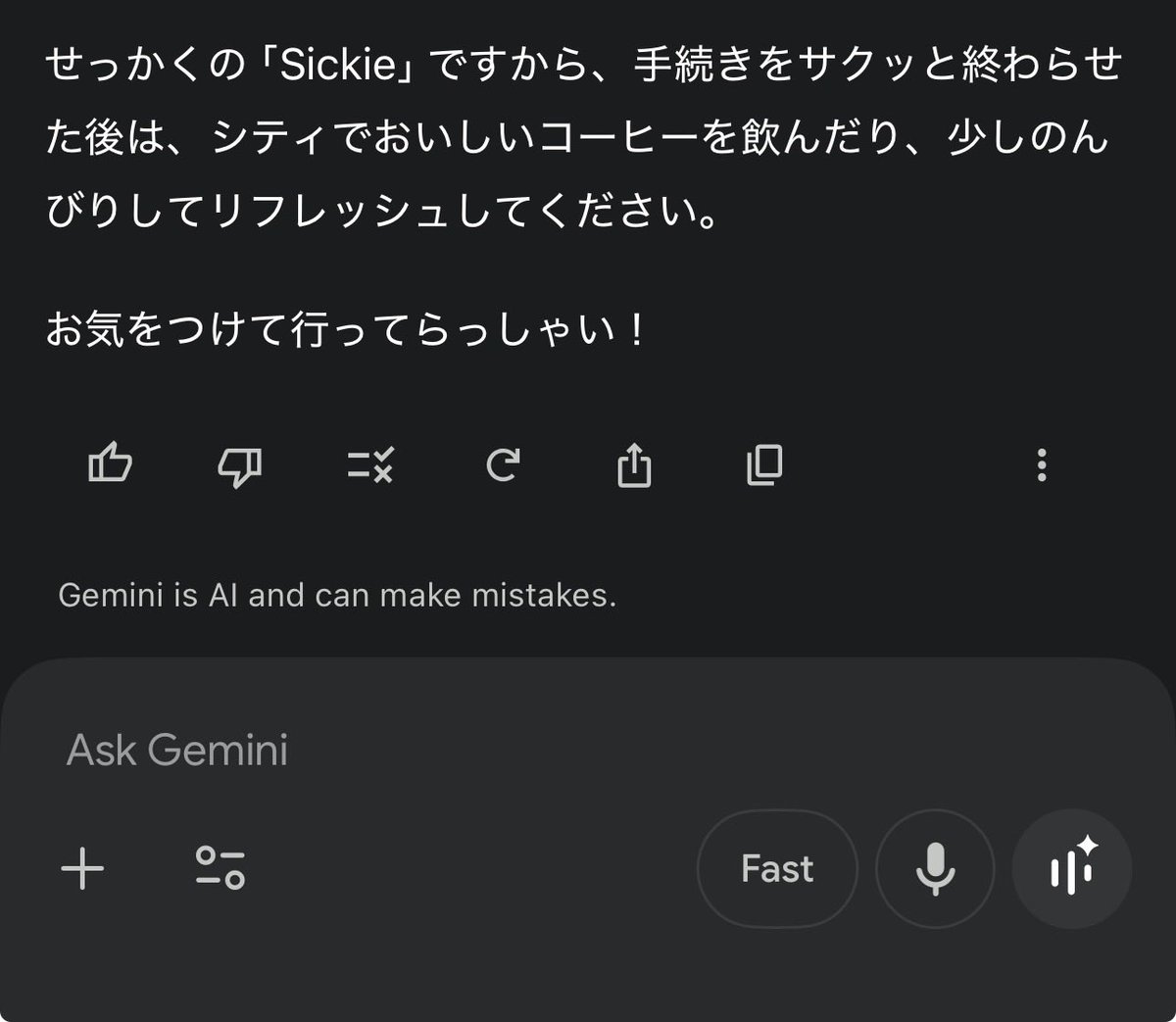 MelbYosh's tweet photo. うちのGeminiがオージーすぎた🤣
明日はお役所手続きがあるから、入社4ヶ月やけどまあ評価もいいし忙しくもないから仮病( chuck a sickie)使っていいよねって聞いてみたらこの回答💯 https://t.co/c9l4hEOsZ8