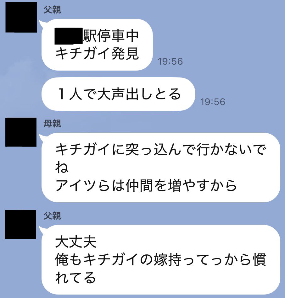 天皇の隠し子 tweet media