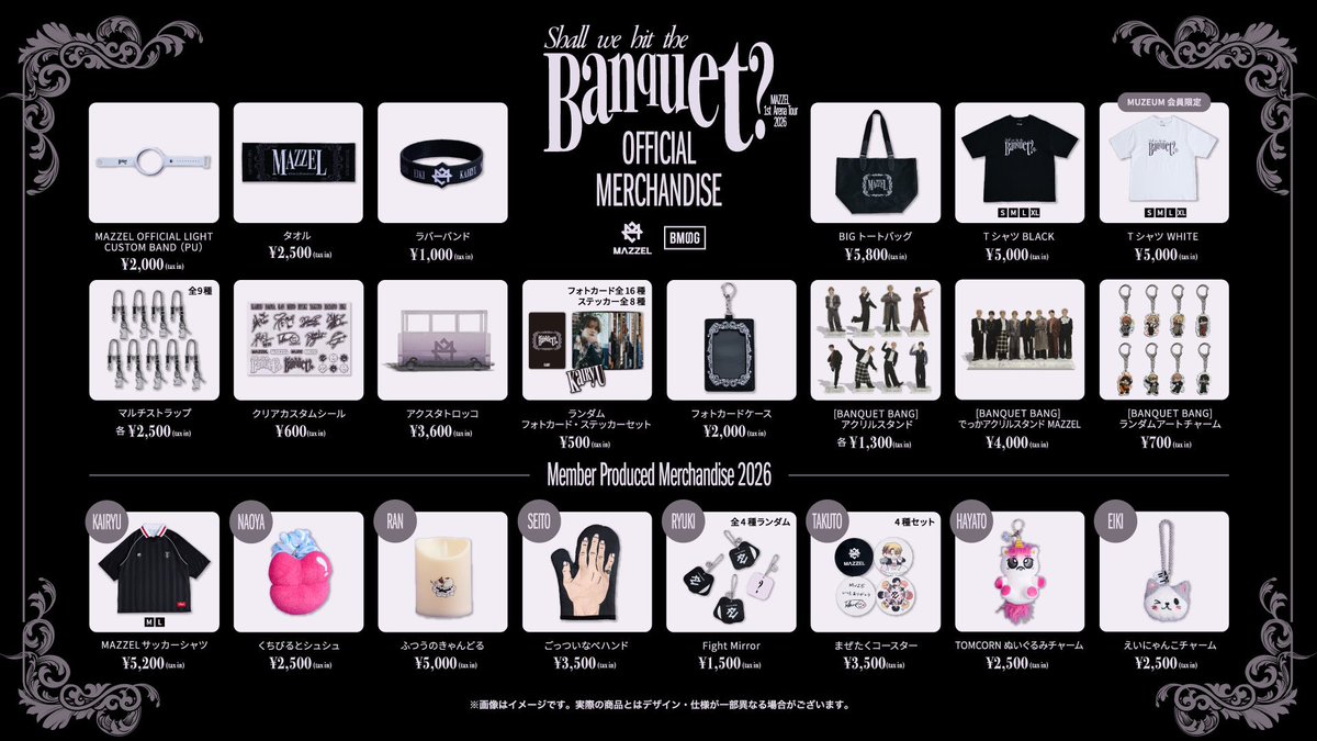 巻き起こせ!はやと旋風 tweet media