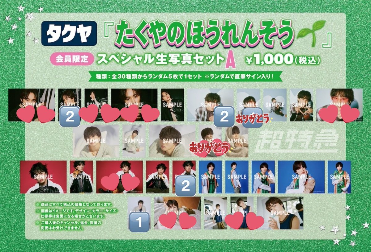 *ゆい* tweet media