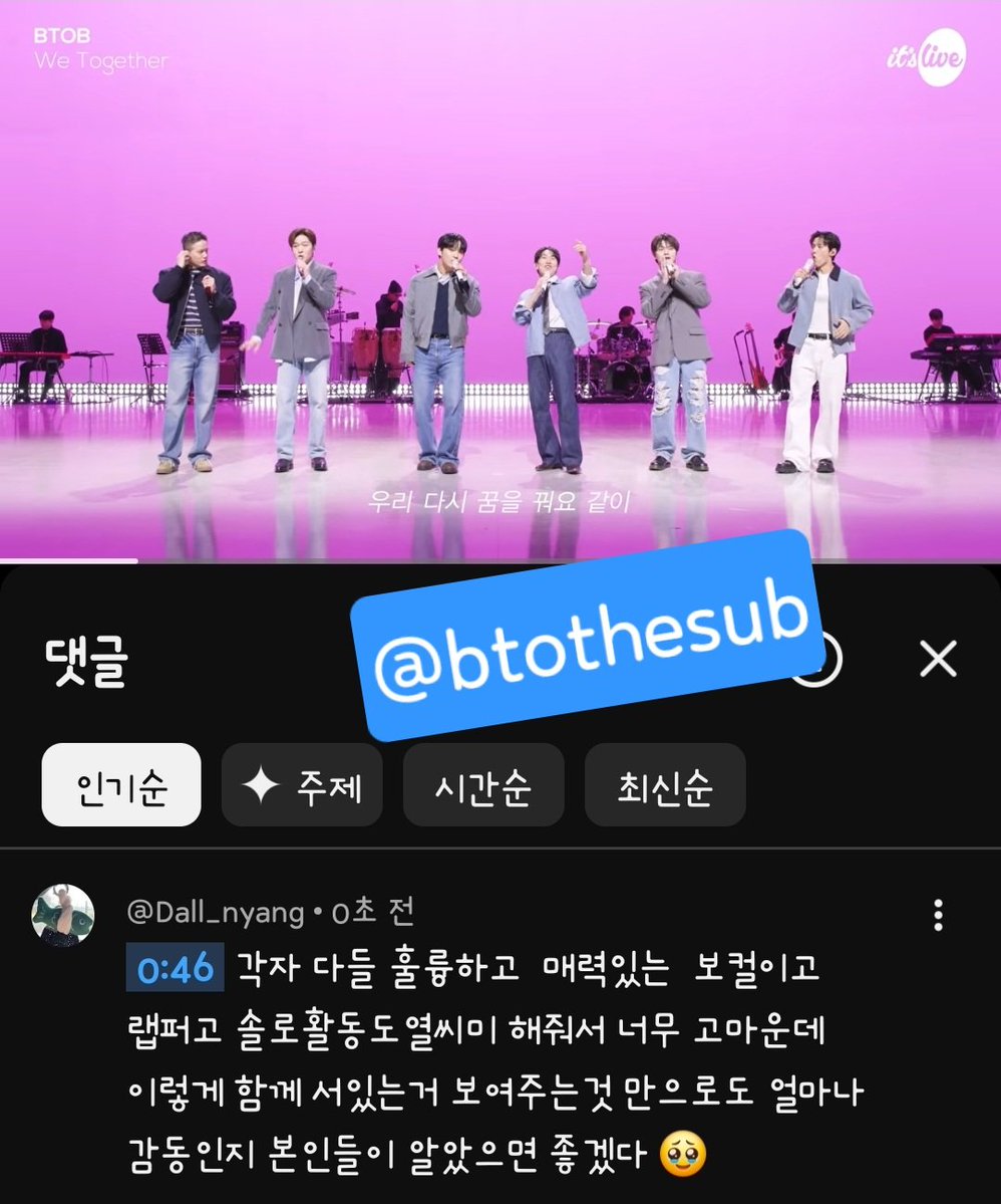 말랑_달🍑 🌕 tweet media