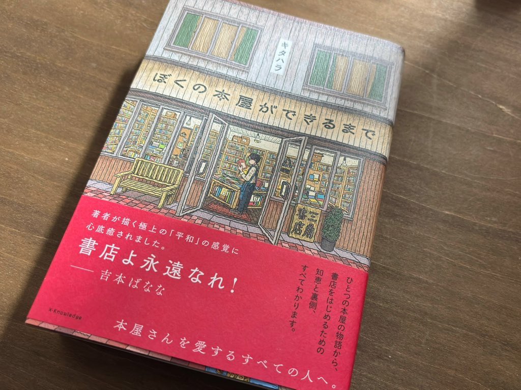 緑蔭堂 tweet media