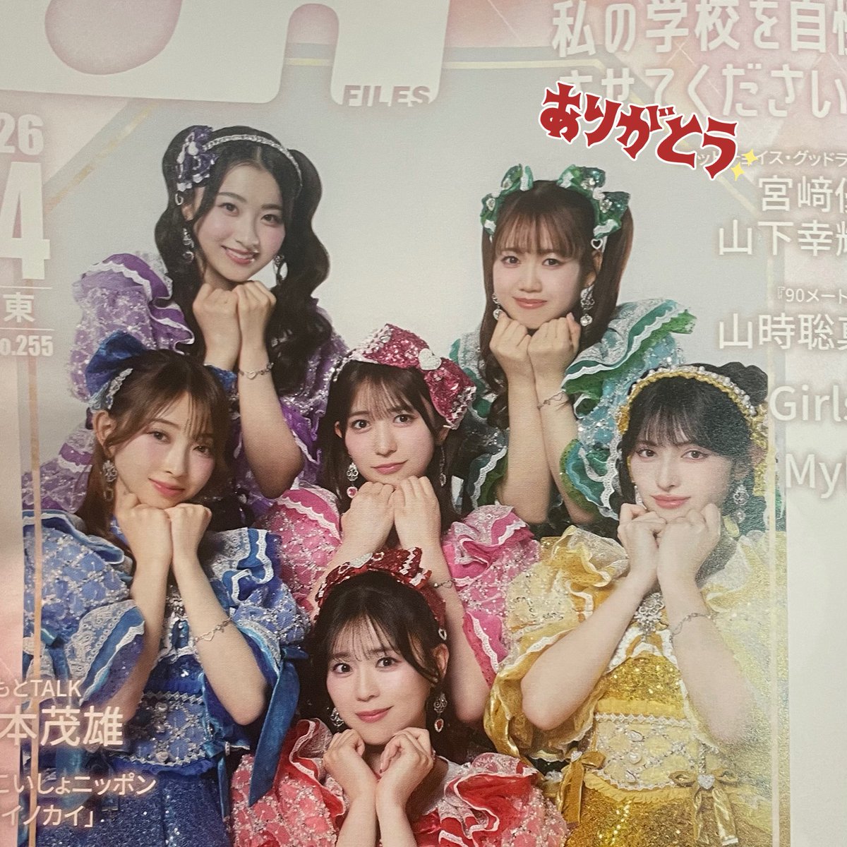 もちもちさわち🍡 tweet media