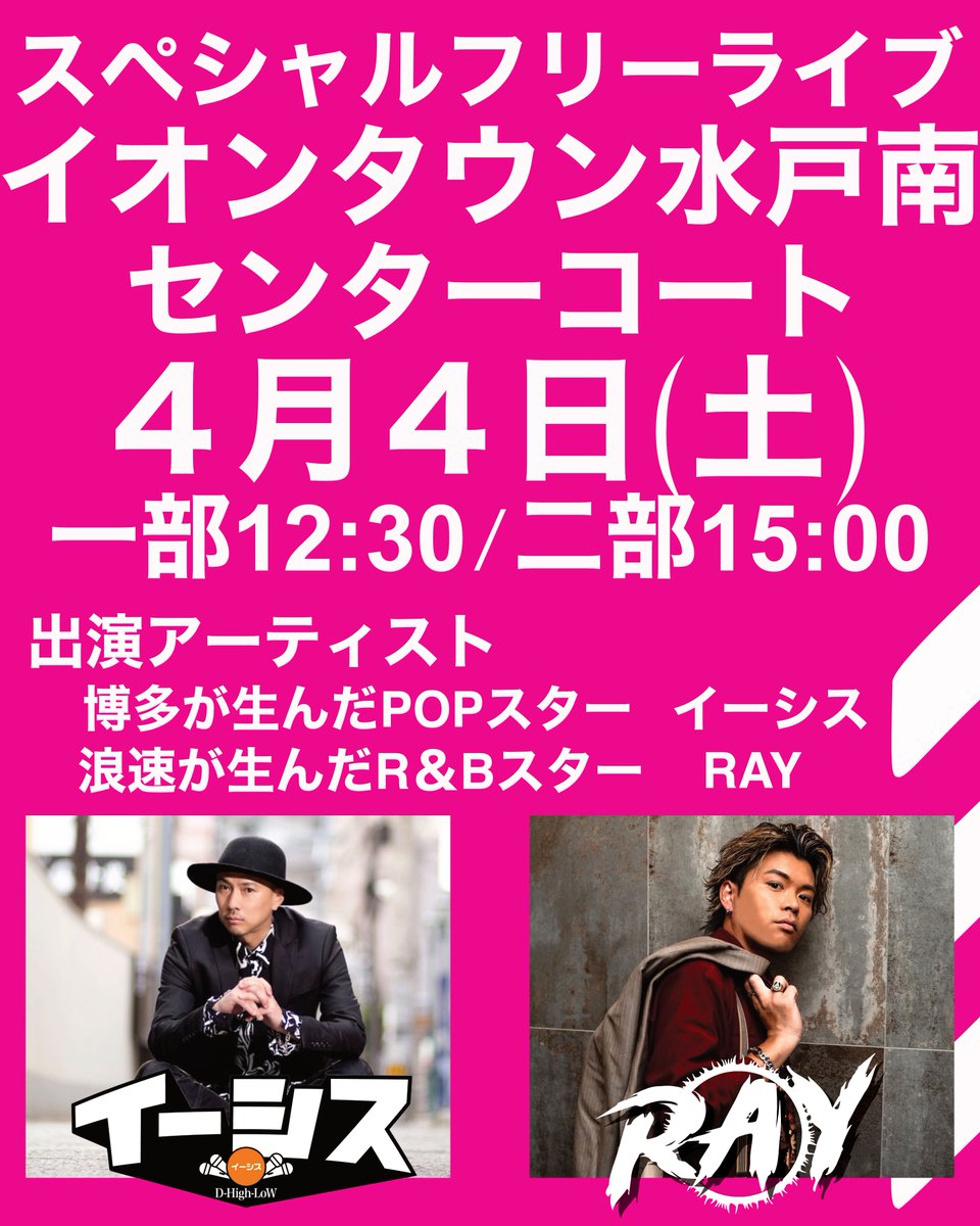 LIFULL the second tweet media