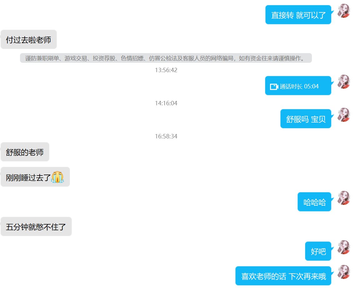 🦋🦋飞儿_Feier tweet media