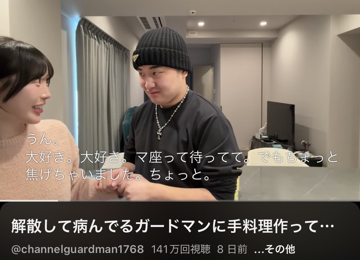 ぽいぽい tweet media