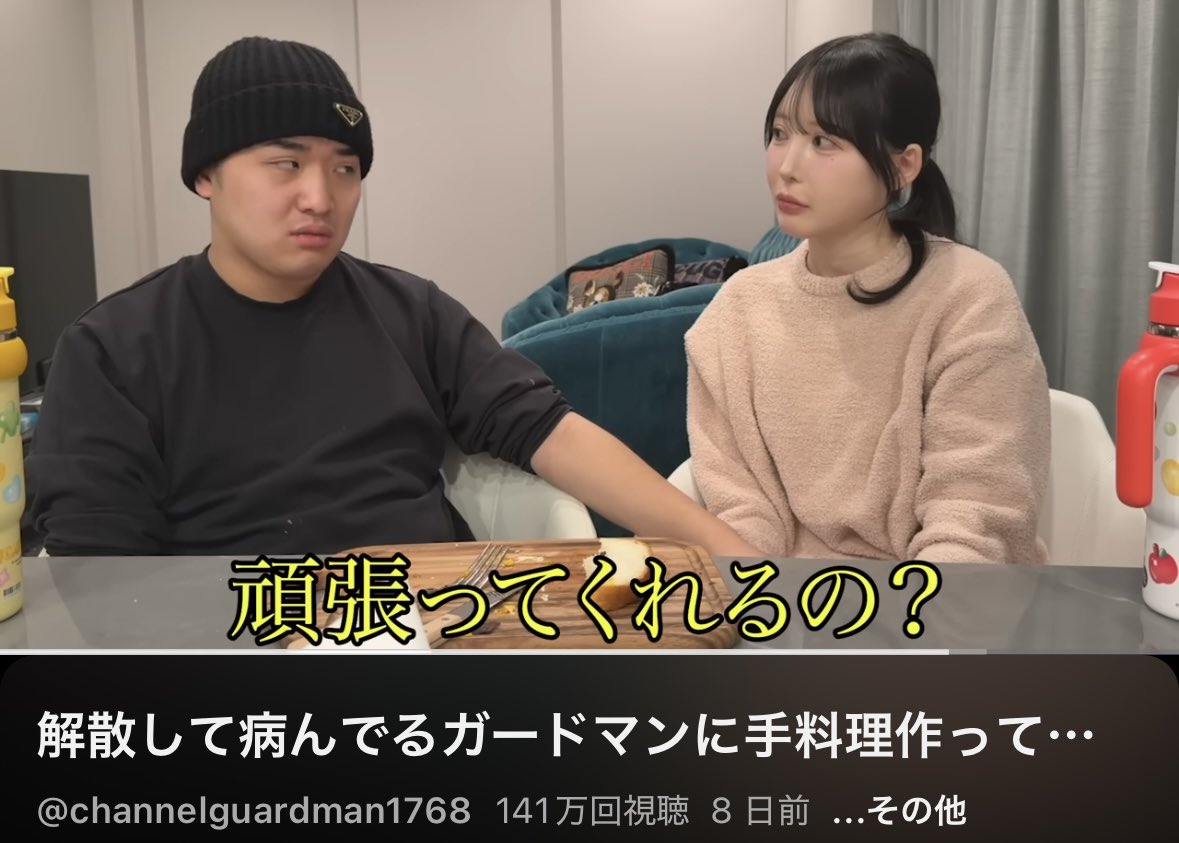 ぽいぽい tweet media