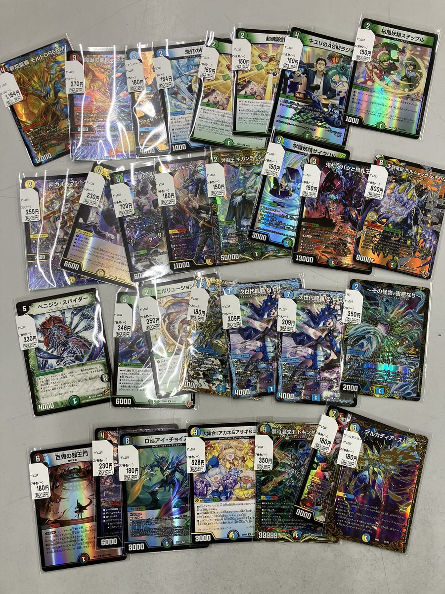 ブックオフ大和西鶴間店 tweet media