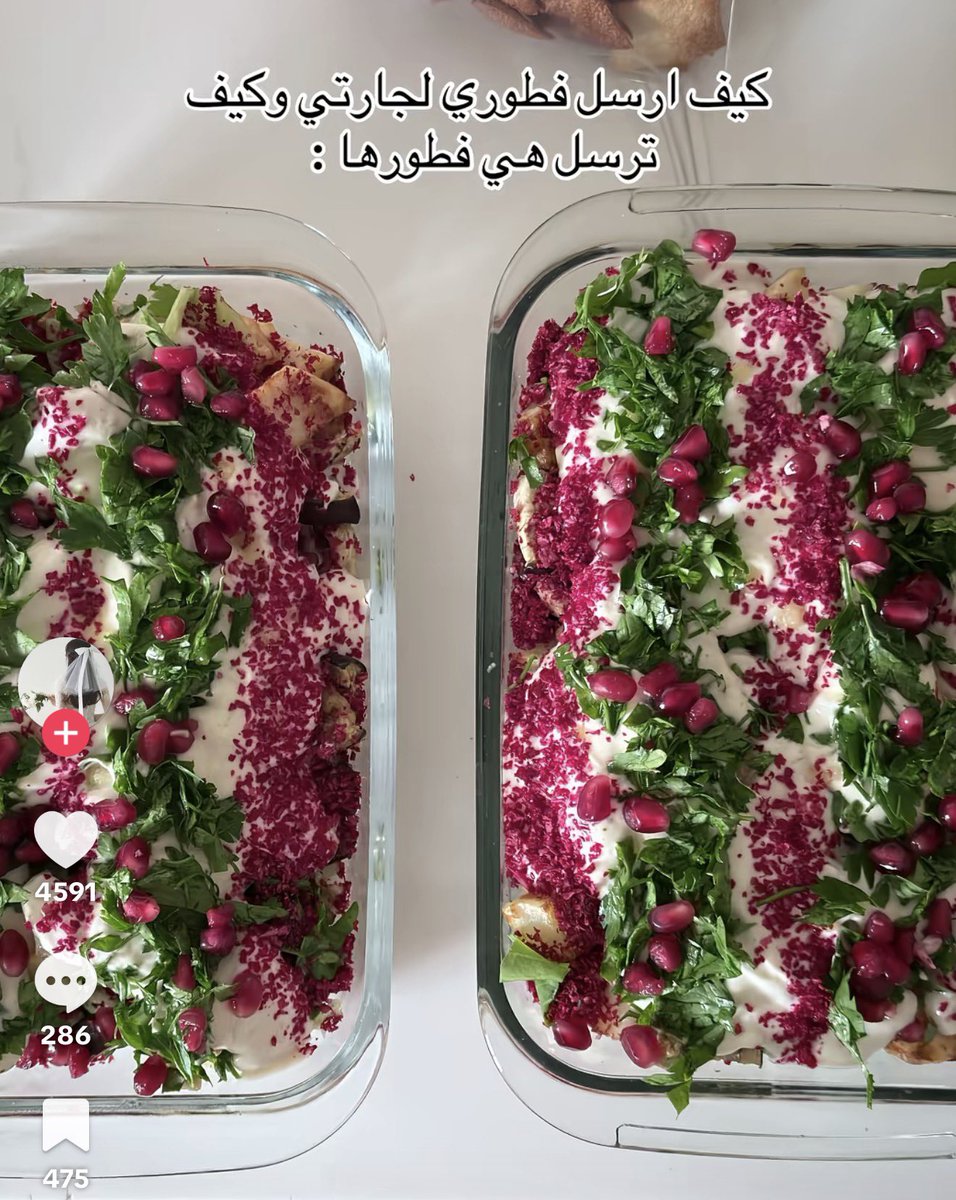 ALHANOOF🇶🇦 tweet media