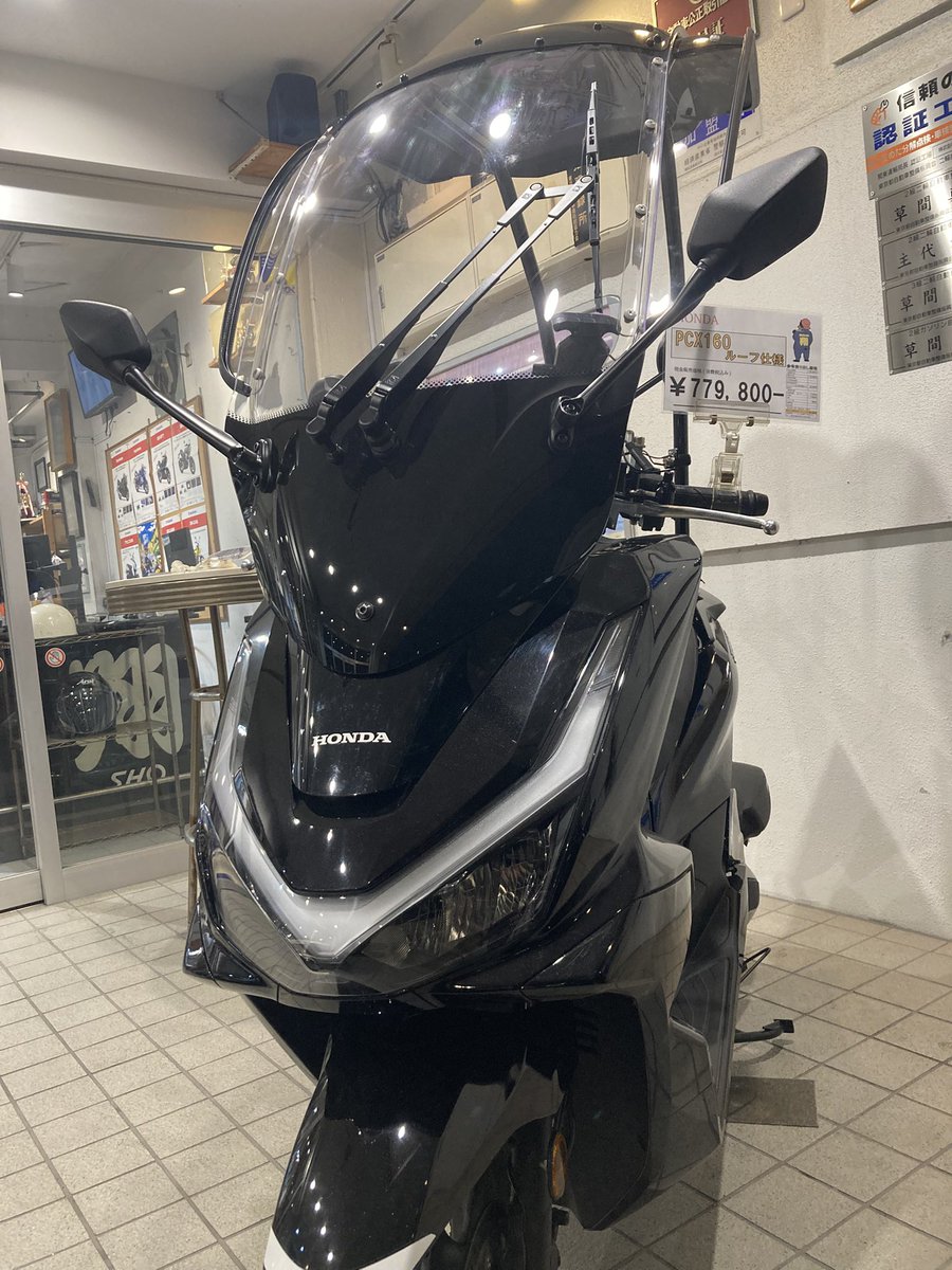 オートサービス翔(バイク屋さん) tweet media
