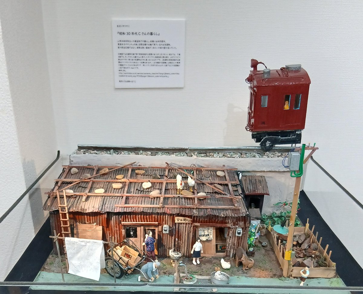 hirakobebunka's tweet photo. 神戸空襲展とナドゥリミュージアム

今日は神戸空襲の資料展へ。神戸は戦争でむちゃくちゃ空襲に合っているのですが資料館がなく、時々こうした展示があるので、なるべく行くようにしています。
で、帰りにふらりとナドゥリミュージアム(在日コリアン資料館)にも。
神戸の歴史はまだまだ学ぶことだらけ https://t.co/lWGUt2qMax