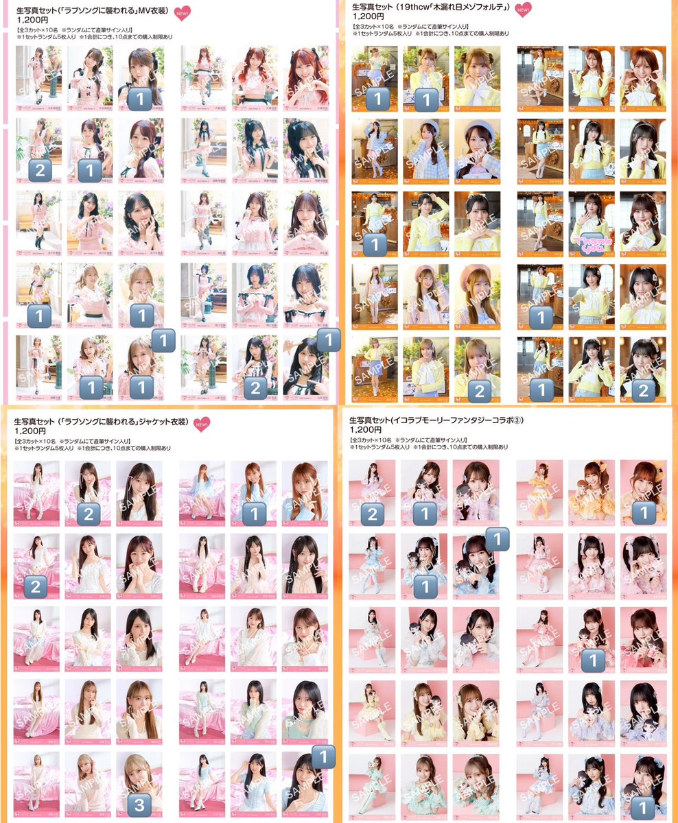 ＊＊＊ tweet media