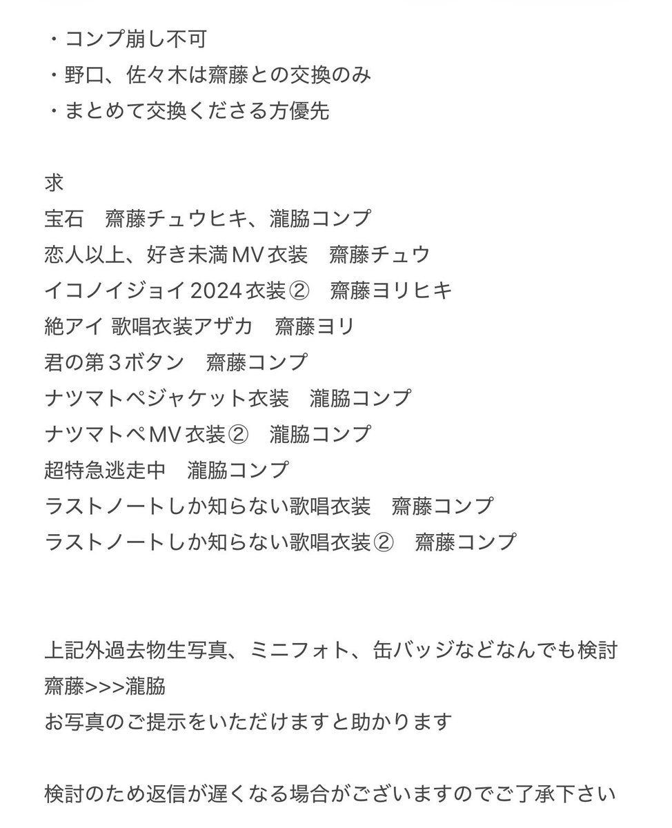 ＊＊＊ tweet media