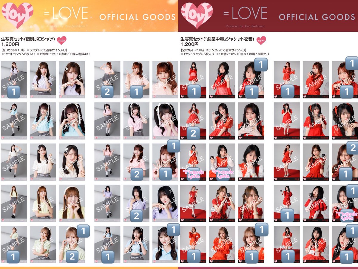 ＊＊＊ tweet media