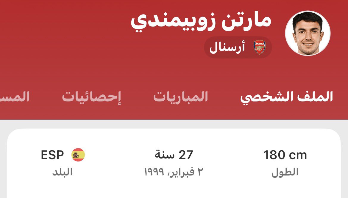 ابراهيم | 14 🏆 tweet media