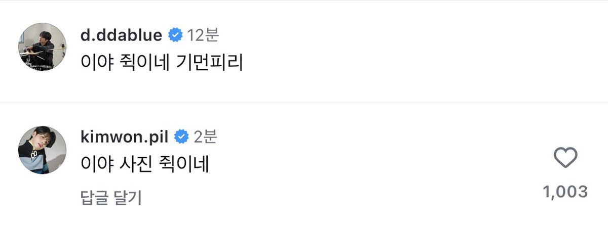 쿵하먼짝 도하면필💕💕💕💕💕