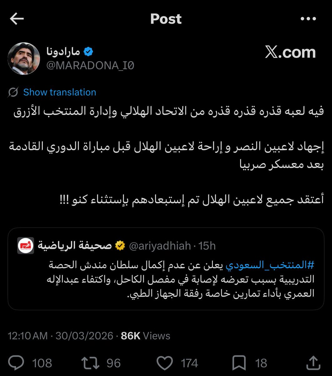 منصور tweet media