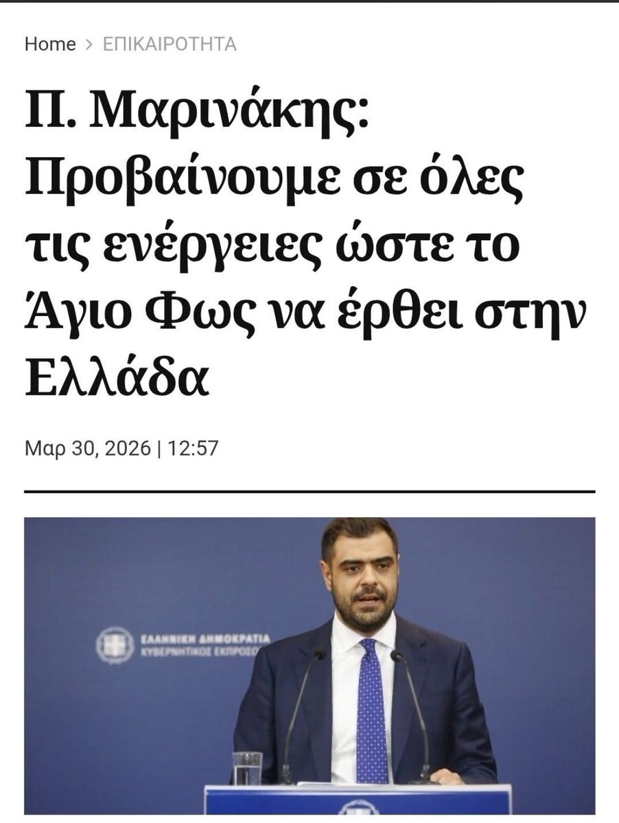 Aiiiiiii re tweet media