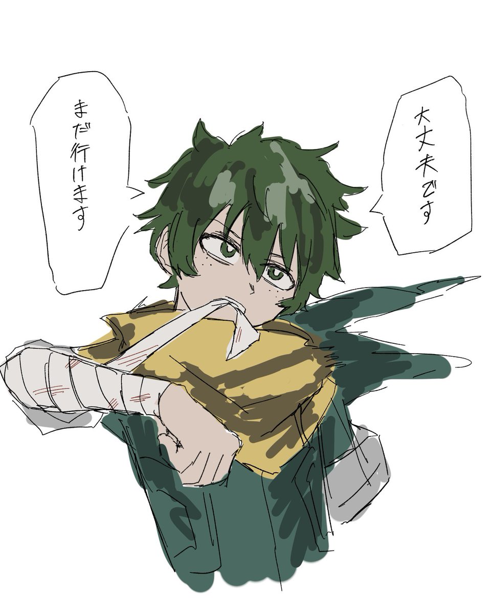 楓 tweet media