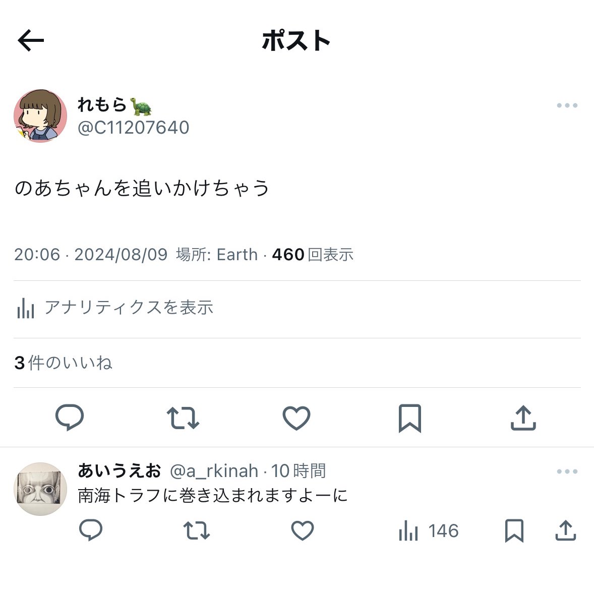 れもら🍋🟩 tweet media