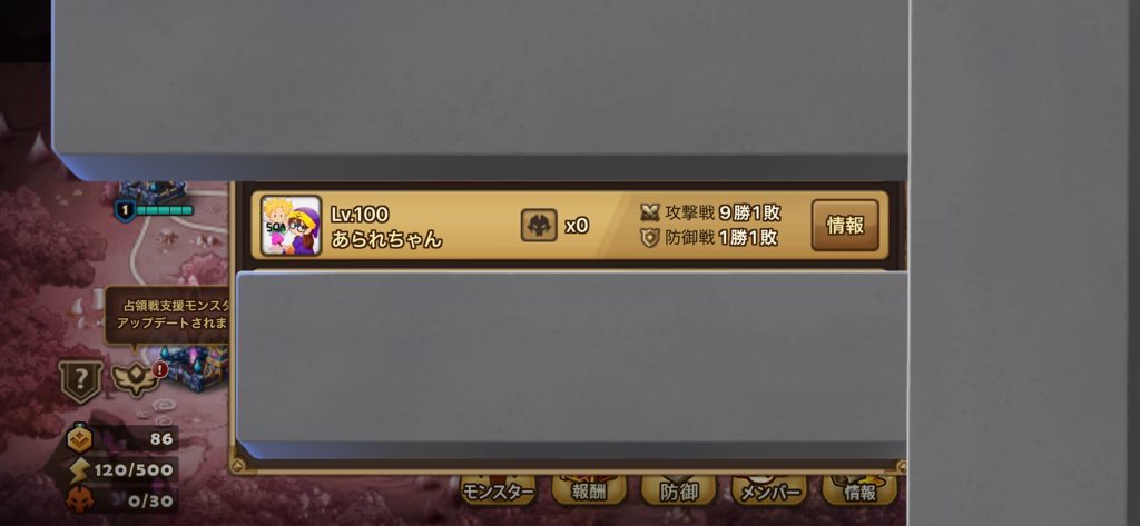 あられちゃん¨̮⃝ tweet media