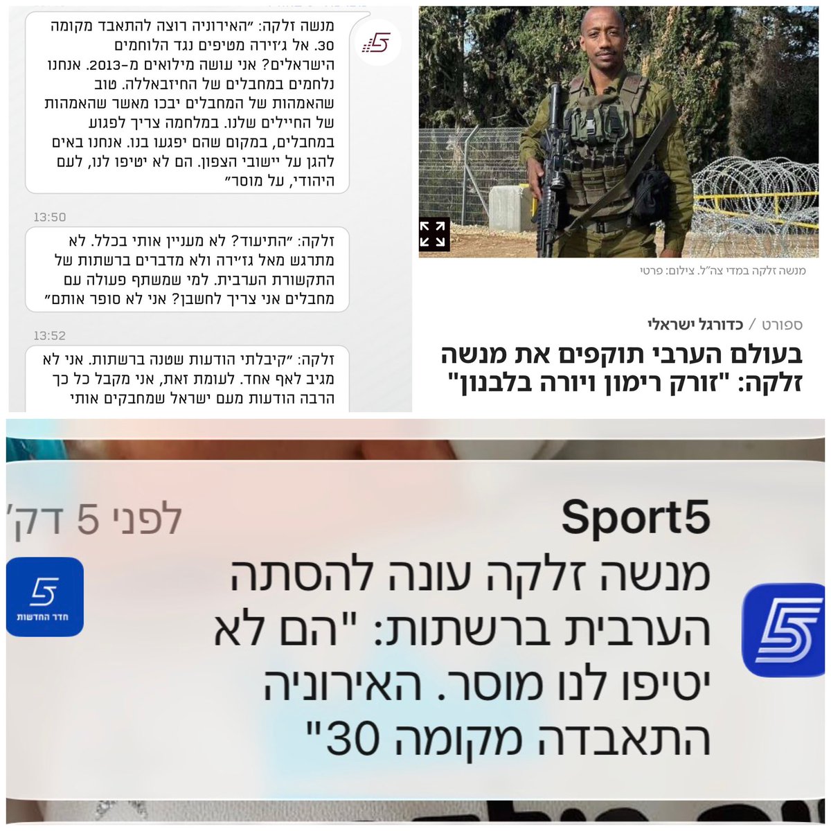 ืืจืืจ ืงืืคื Dror Kapah tweet media