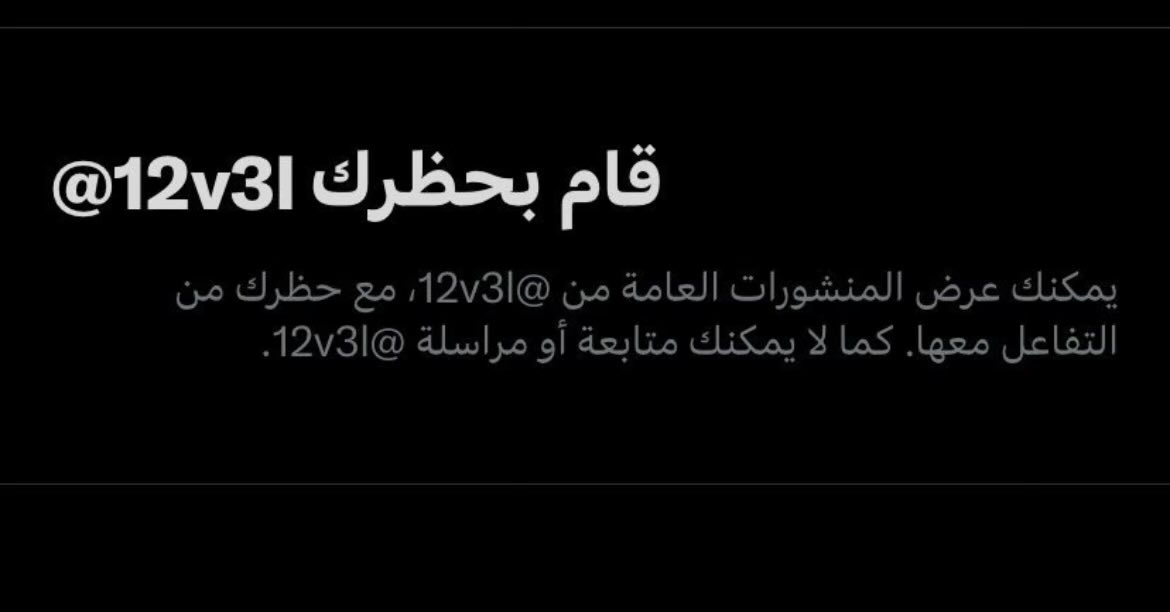 صالح . tweet media