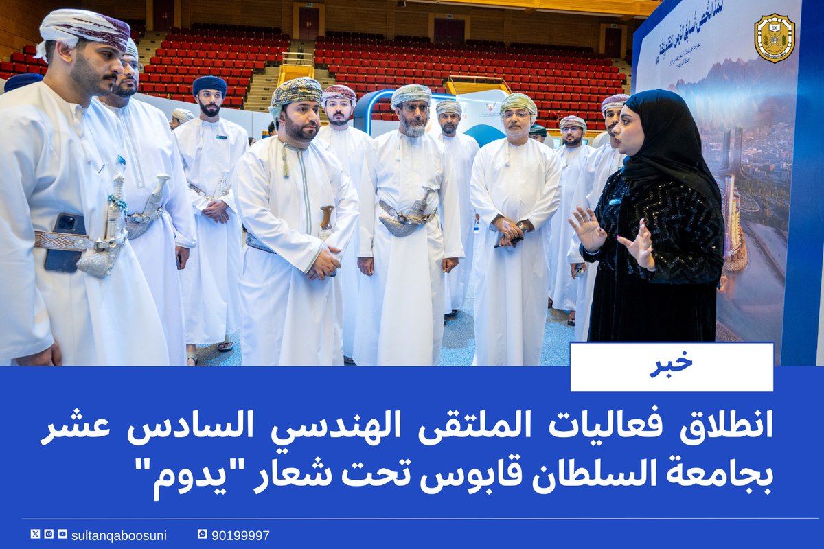 أنوار الجامعة tweet media