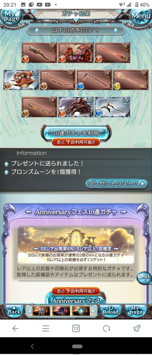 210連‼️‼️‼️‼️‼️

良いよ良いよ調子戻ってきてるよーッ‼️‼️‼️‼️‼️♥♥♥💦💦💦💦🥵🥵🥵🥵🥵🥵🥵🥵🥵🥵 