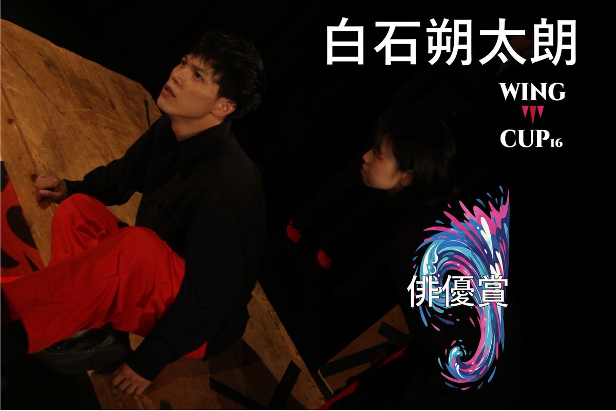 WINGCUP(ウイングカップ) tweet media