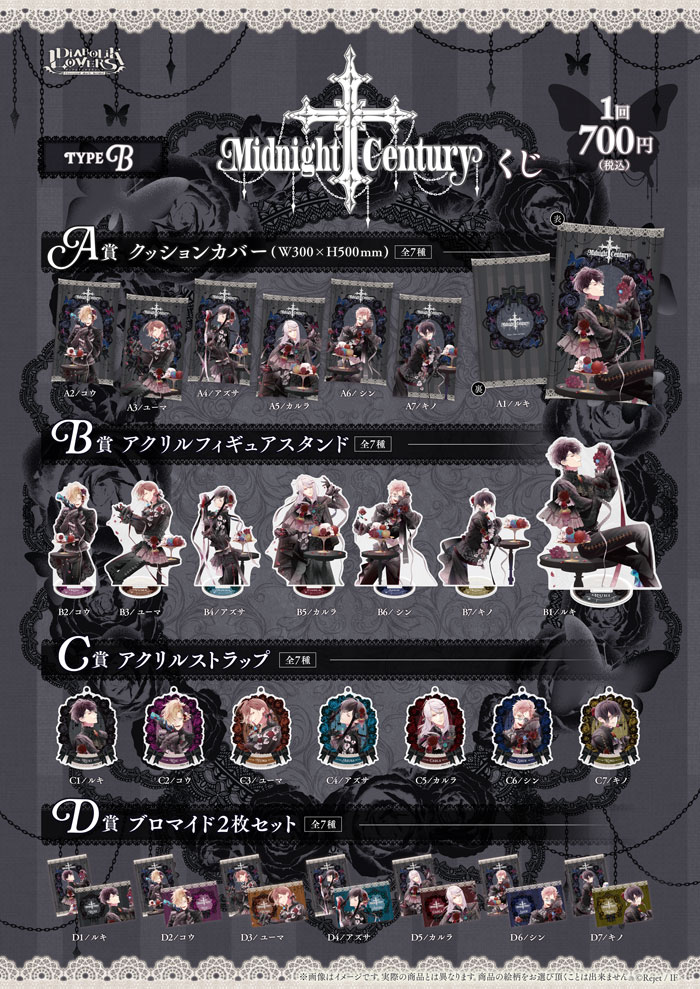 Rejet shop tweet media