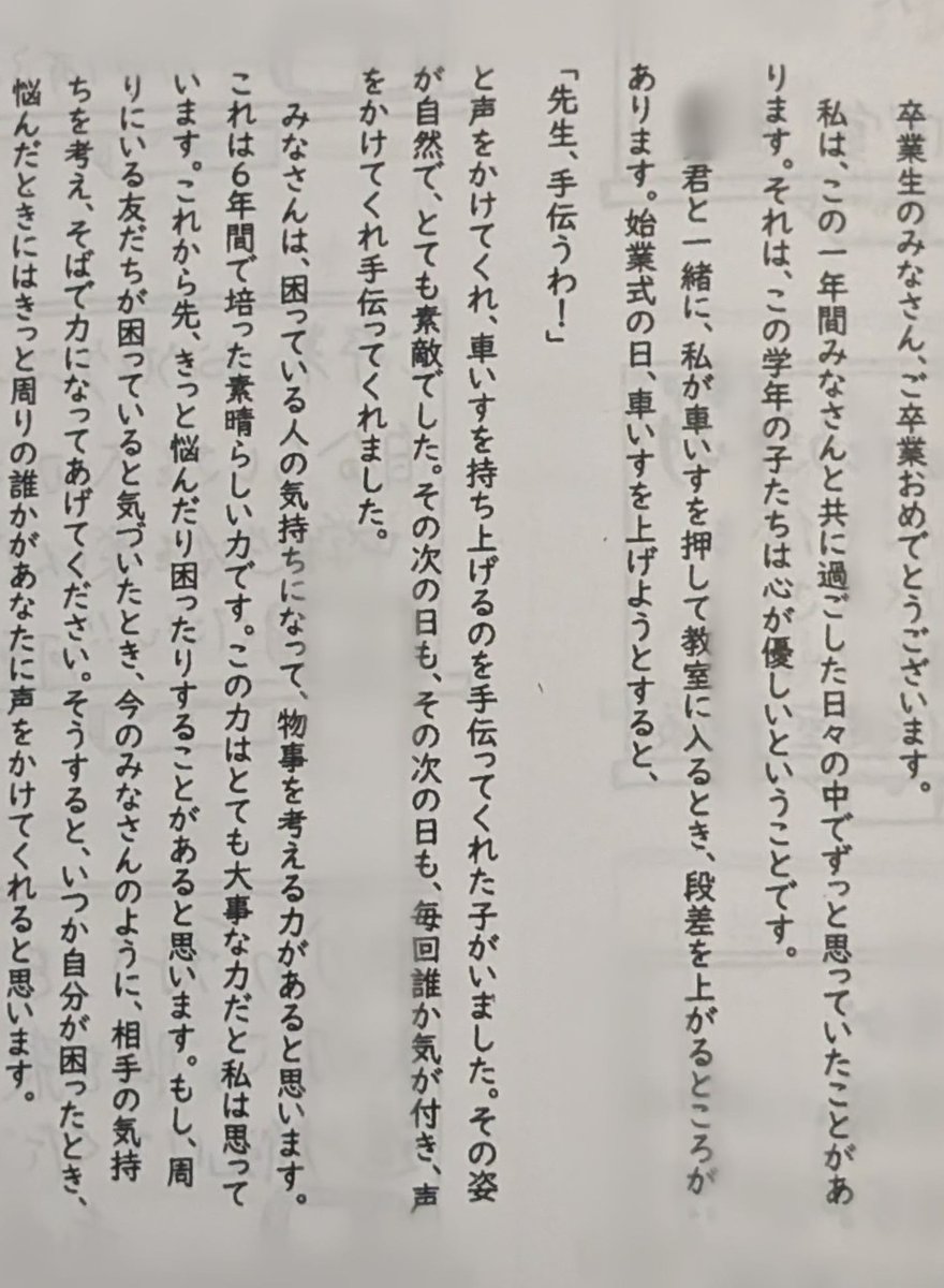 おぎモトキ @ 父親エンジニア / OGIMOテック開発室 tweet media