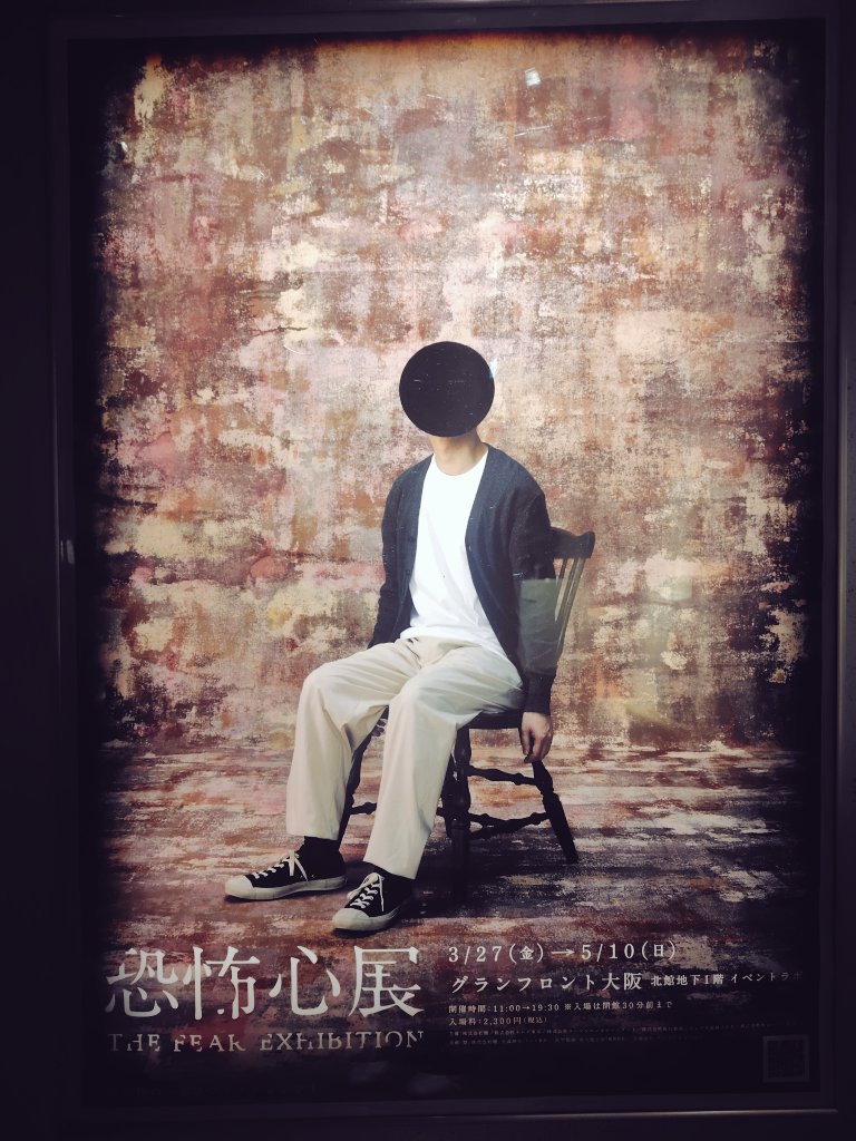 minister__1's tweet photo. 行って来た〜。
こういうのホント好き♥ https://t.co/EgN0nDJnDf