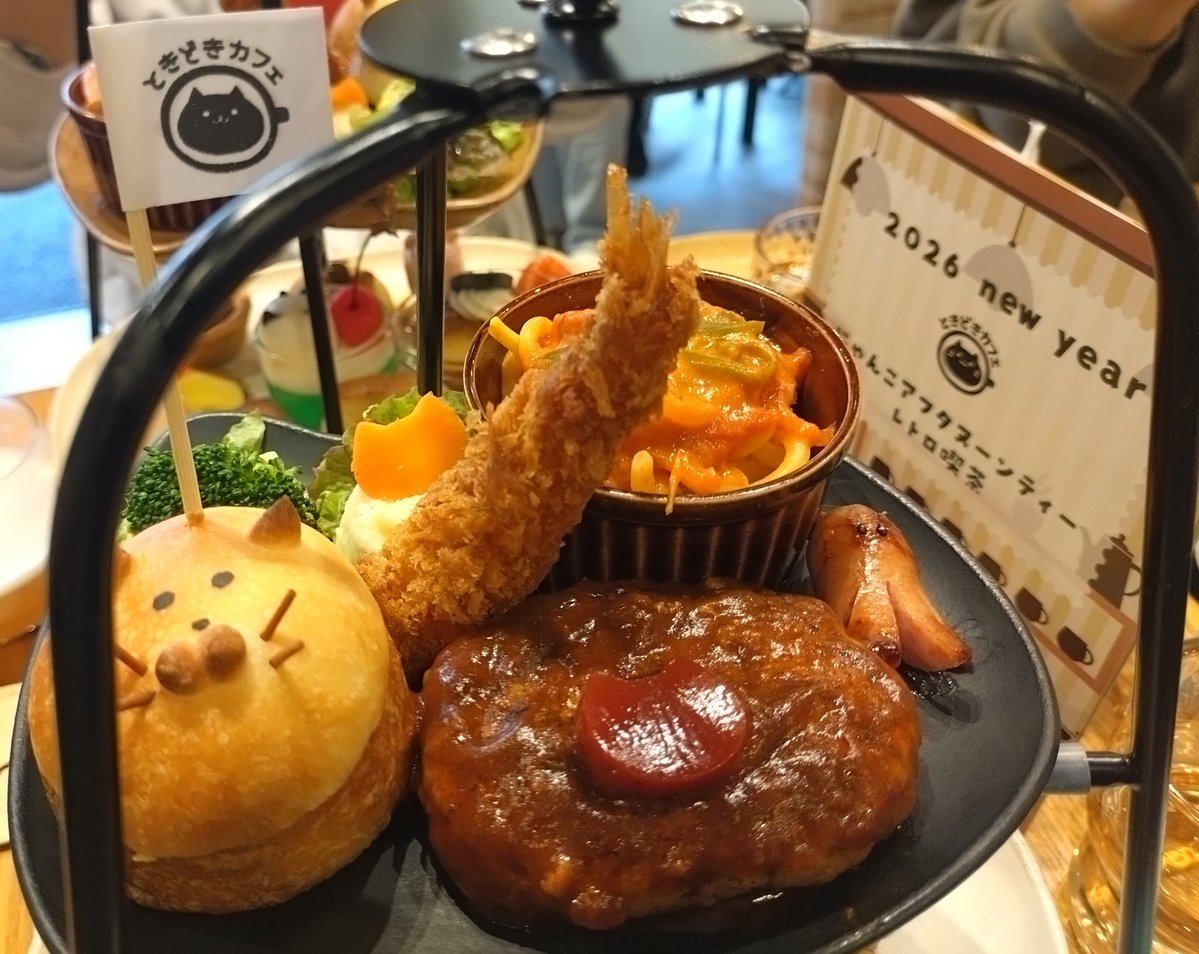 くろすけ tweet media