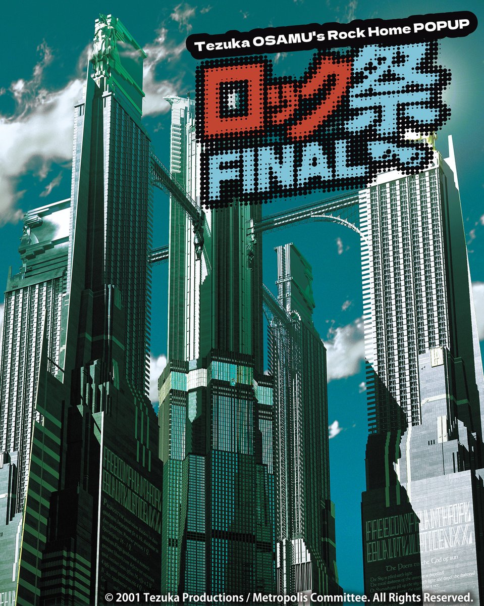 手塚治虫作品イベント【公式】 tweet media