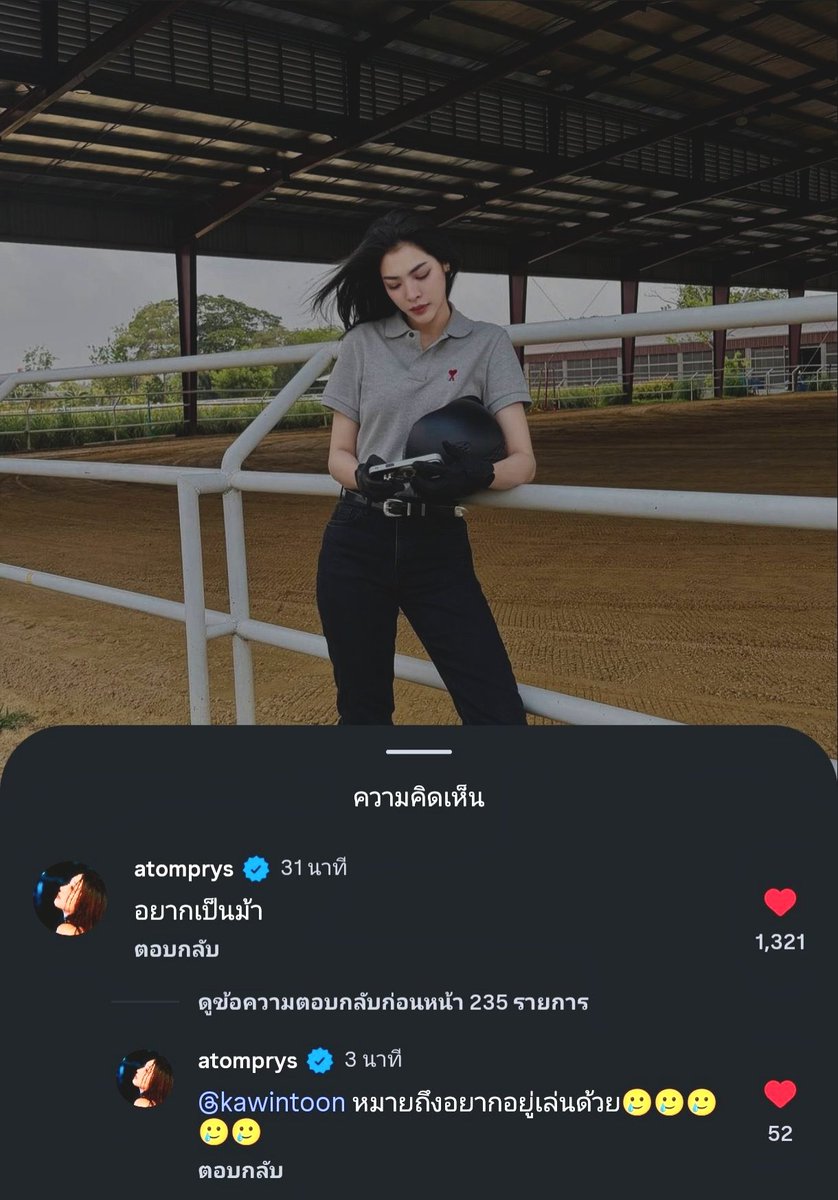 🏴‍☠️ EIZ 🏴‍☠️ tweet media