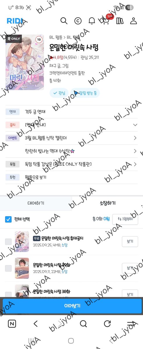 서기 tweet media