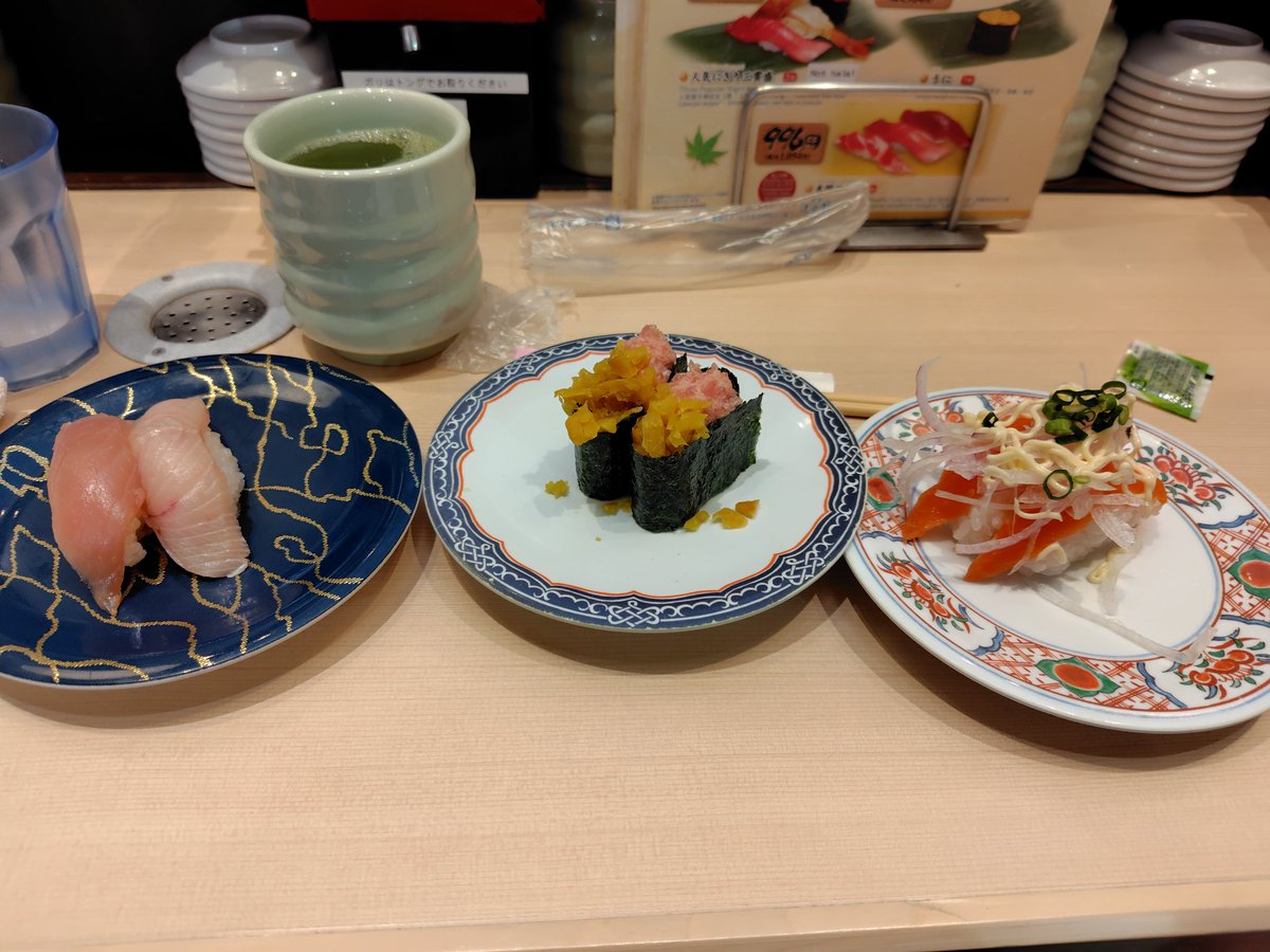 塩澤剛史 tweet media