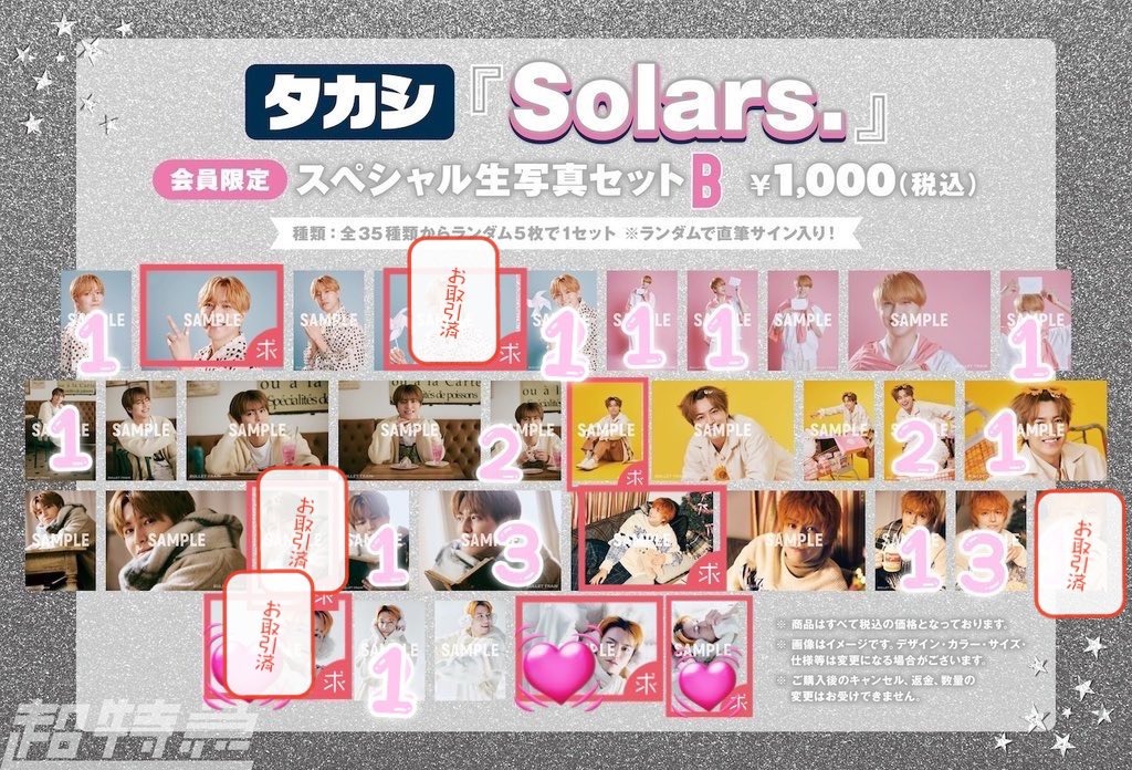 お湯井 tweet media