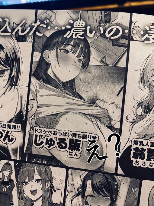 来月4月発売号の快楽天に載ります。。!原稿頑張ります🫶 