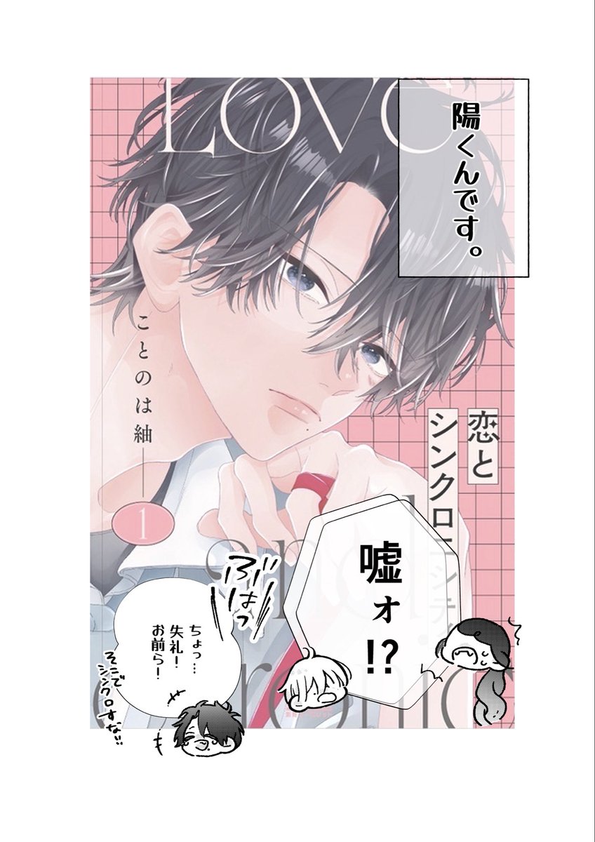 ことのは紬 tweet media