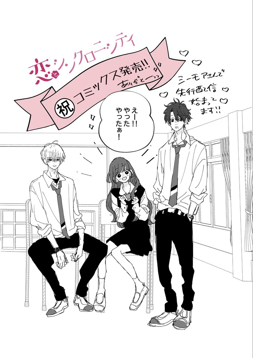 ことのは紬 tweet media