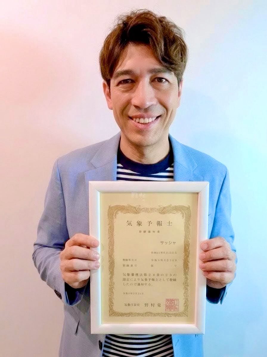 サッシャ Sascha tweet media