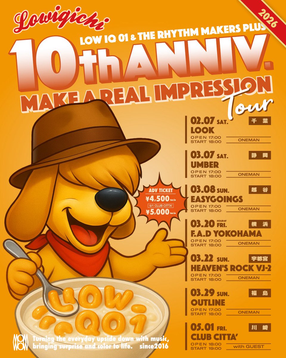 阿部綾子ﾘｮｳｺ(U-ONE MUSIC) tweet media