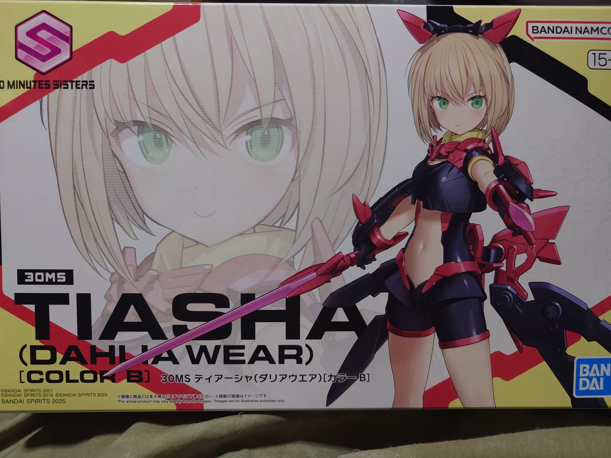 やっと買えた
ティアーシャ　ダリアウェア

＃30MS