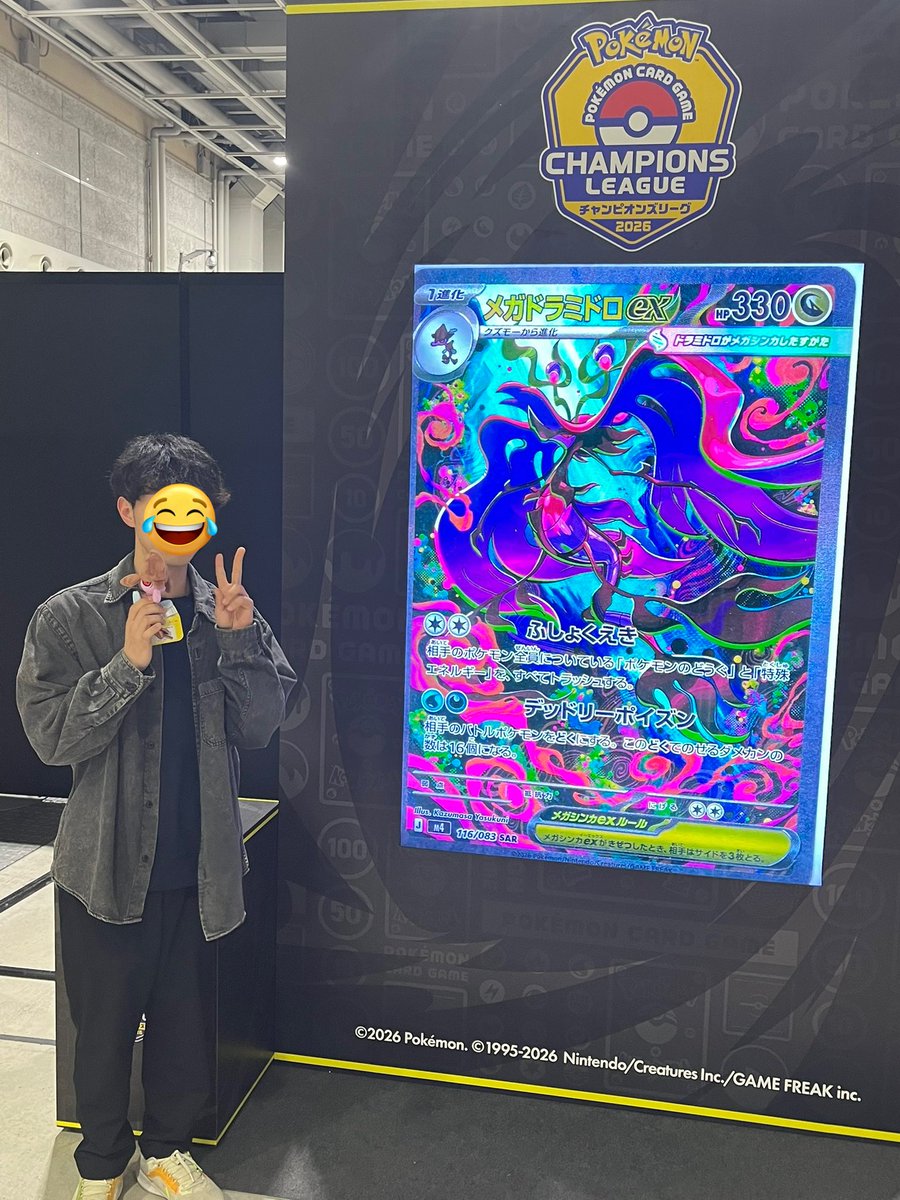 クロスファイヤー tweet media