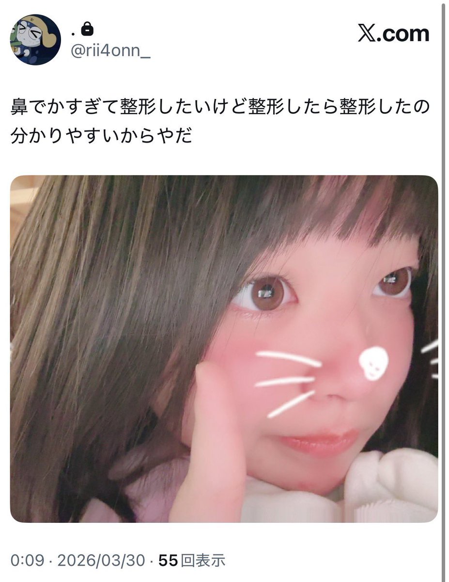 ツイ廃デスノートbot tweet media