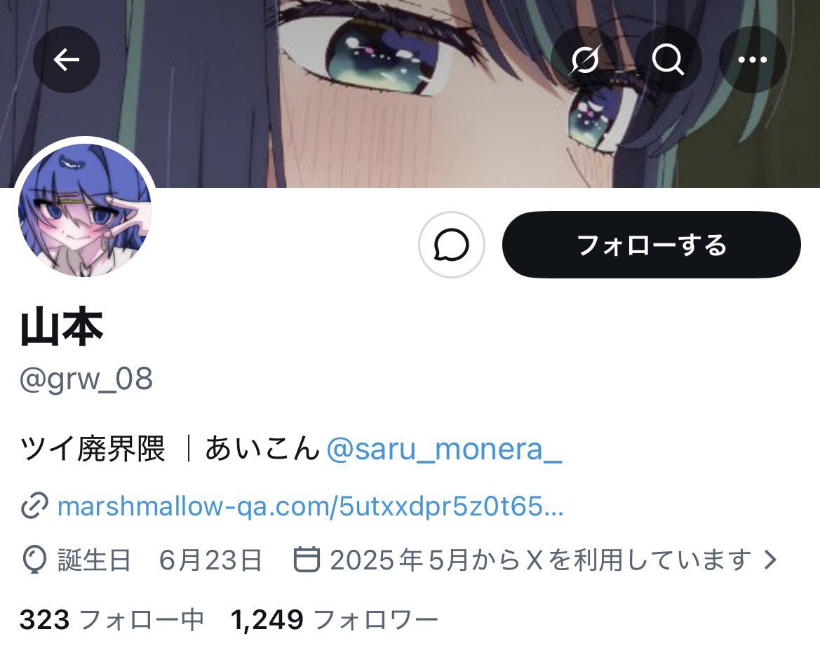 ツイ廃デスノートbot tweet media