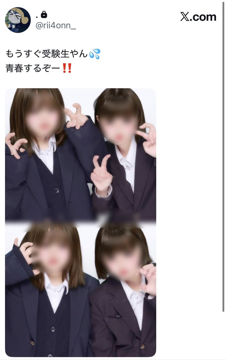 ツイ廃デスノートbot tweet media